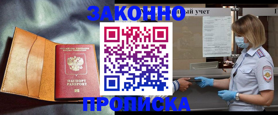 регистрация для школы в Топках